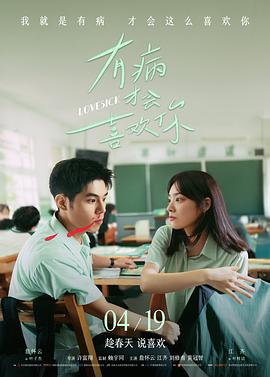 这个杀手不太冷磁力资源